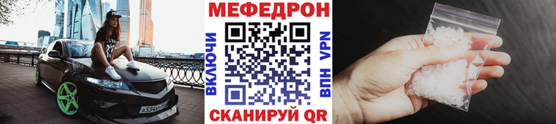 Сколько стоит Невинномысск кракен зеркало Меф мяу мяу Гашиш КОКАИН