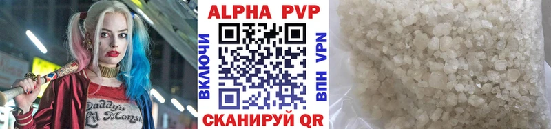 А ПВП Соль  дарнет шоп  Невинномысск 