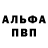 Первитин пудра Queezap