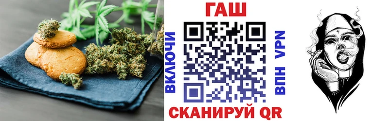 Cannafood конопля  Невинномысск 