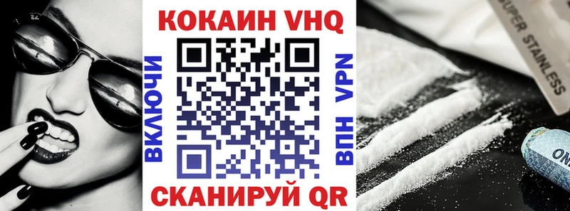Кокаин Колумбийский  наркота  Невинномысск 