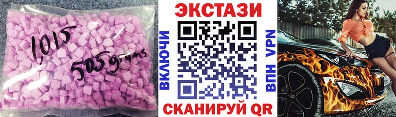 что такое   Невинномысск  Экстази DUBAI 
