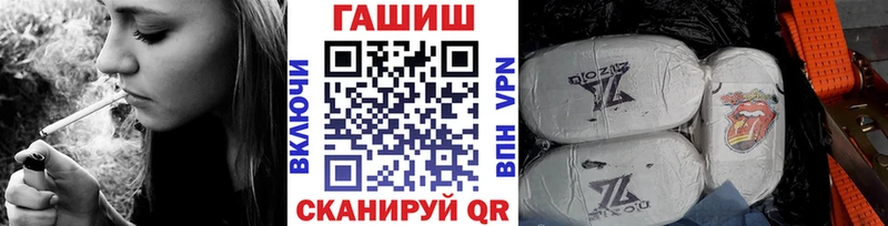 где купить наркотик  Невинномысск  ГАШ хэш 