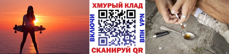 ГЕРОИН афганец  ОМГ ОМГ онион  Невинномысск 