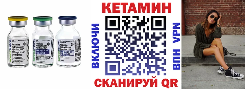 Кетамин ketamine  Невинномысск 