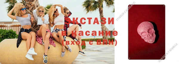 марки lsd Волосово