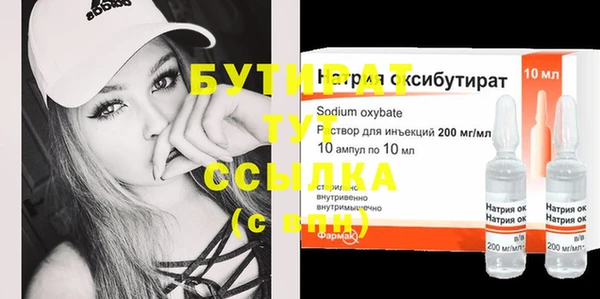 мяу мяу мука Вяземский