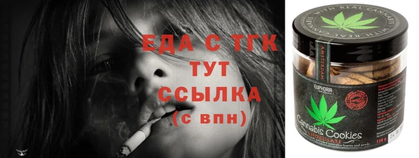 спиды Вязники