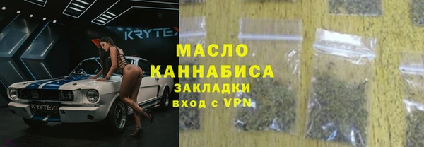 дмт Вязьма