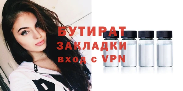 героин Волоколамск