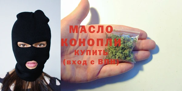 дмт Вязьма