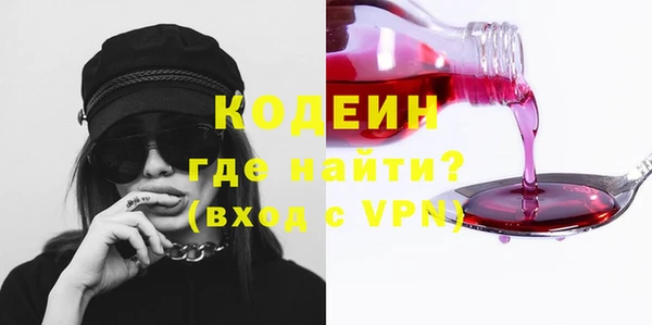 спиды Вязники