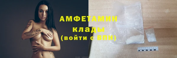спиды Вязники