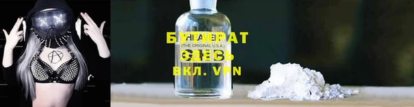 спиды Вязники