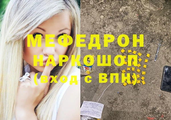 мяу мяу мука Вяземский