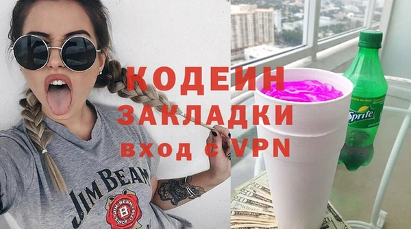 мяу мяу мука Вяземский