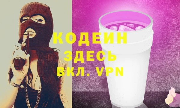спиды Вязники