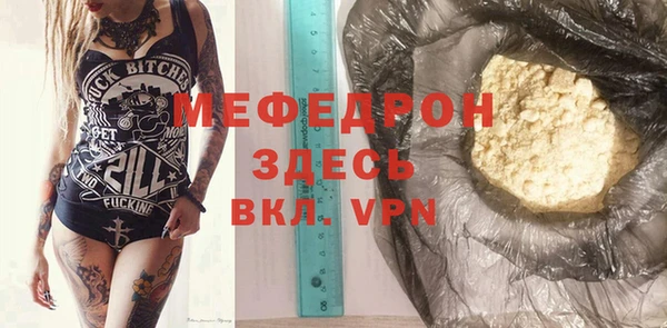 спиды Вязники