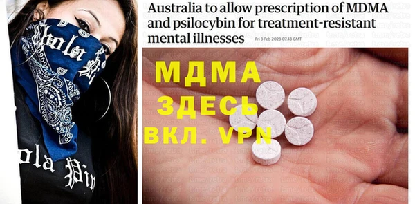 мяу мяу мука Вяземский