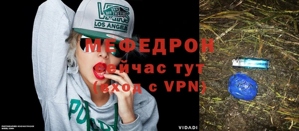 дмт Вязьма