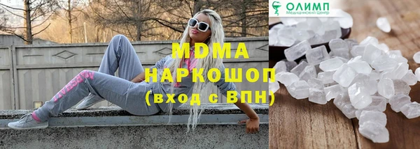 дмт Вязьма