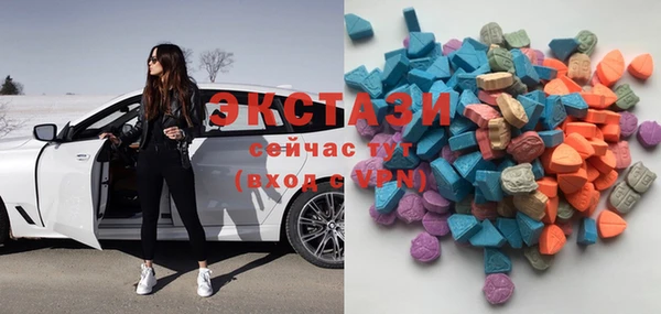 спиды Вязники