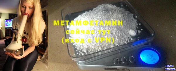мяу мяу мука Вяземский