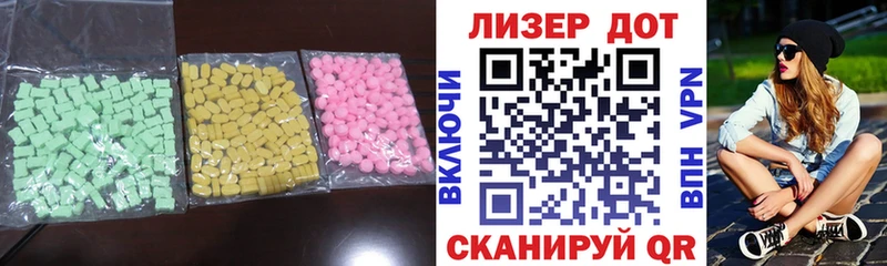 где купить наркоту  Невинномысск  ЛСД экстази кислота 