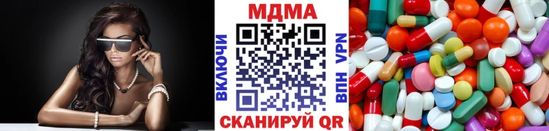 MDMA VHQ  Невинномысск 