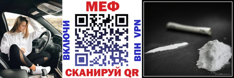 где купить   omg ТОР  Меф 4 MMC  Невинномысск 