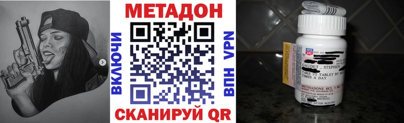где можно купить   Невинномысск  кракен ССЫЛКА  Метадон мёд 