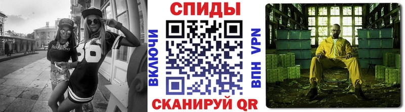 МЕТАМФЕТАМИН витя  ссылка на мегу онион  Невинномысск 