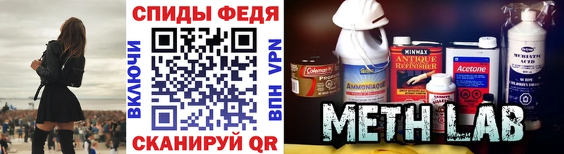 Первитин пудра Невинномысск