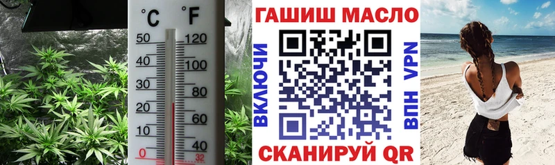 наркошоп  Невинномысск  blacksprut ссылки  Дистиллят ТГК концентрат 