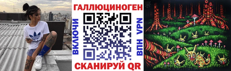 закладки  Невинномысск  Галлюциногенные грибы Magic Shrooms 